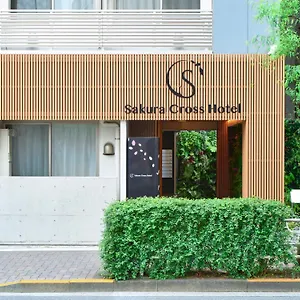 sakura-cross-iriya.alltokyohotels.com/